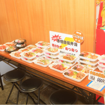 選べる10種類の唐揚げ弁当