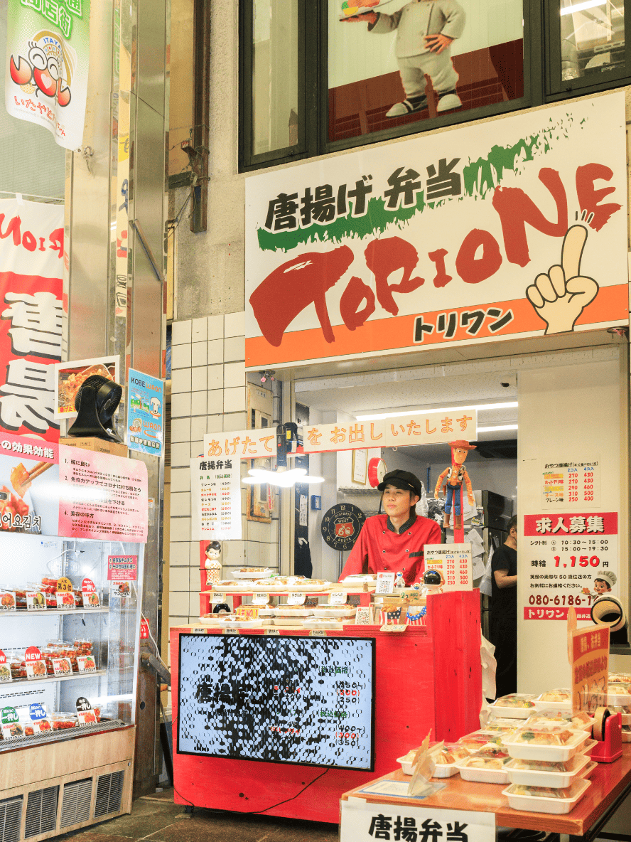 トリワン店頭